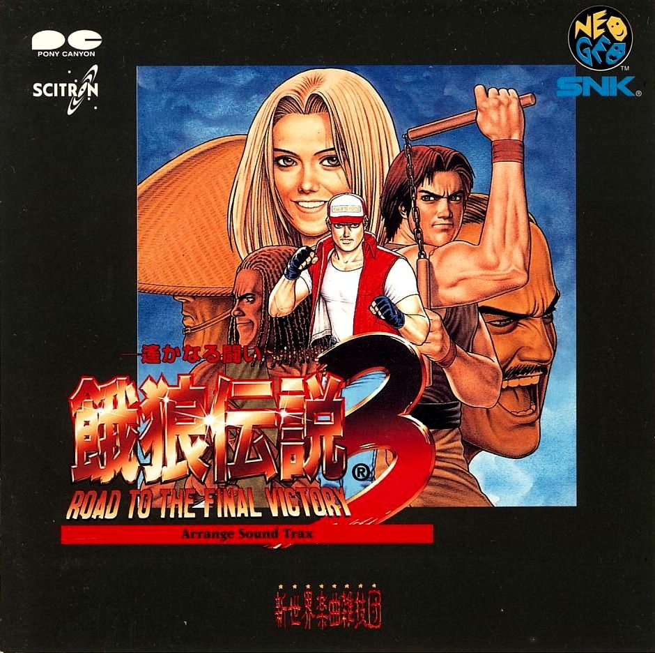 FURYL 3 ゲーム CD FURYL 3 ゲーム CD FURYL 3 ゲーム CD FURYL 3